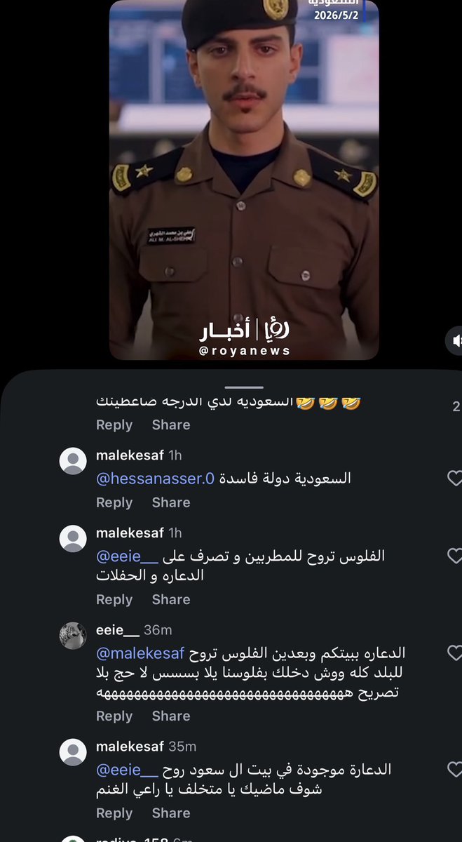 يـــاســـر tweet media
