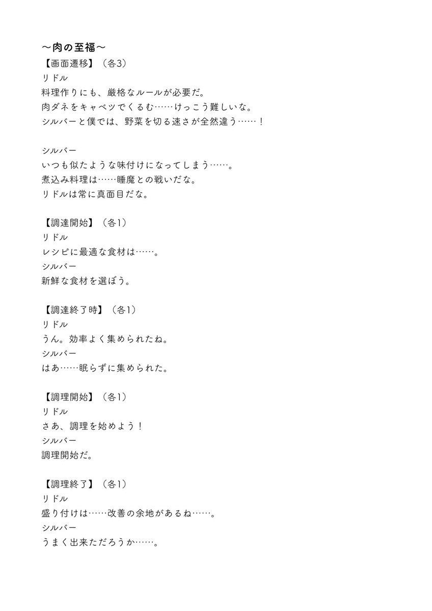 瓜生 tweet media