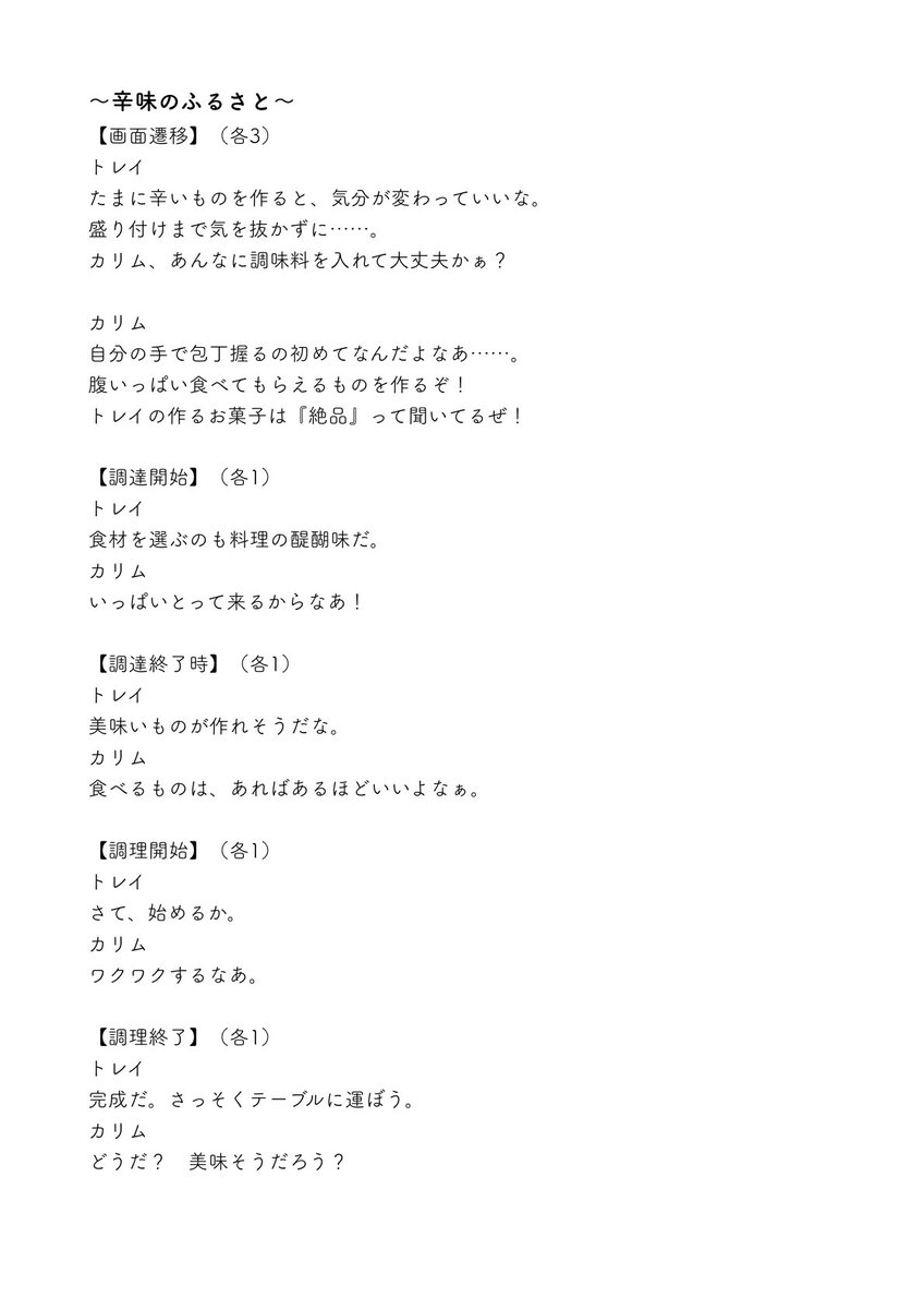 瓜生 tweet media