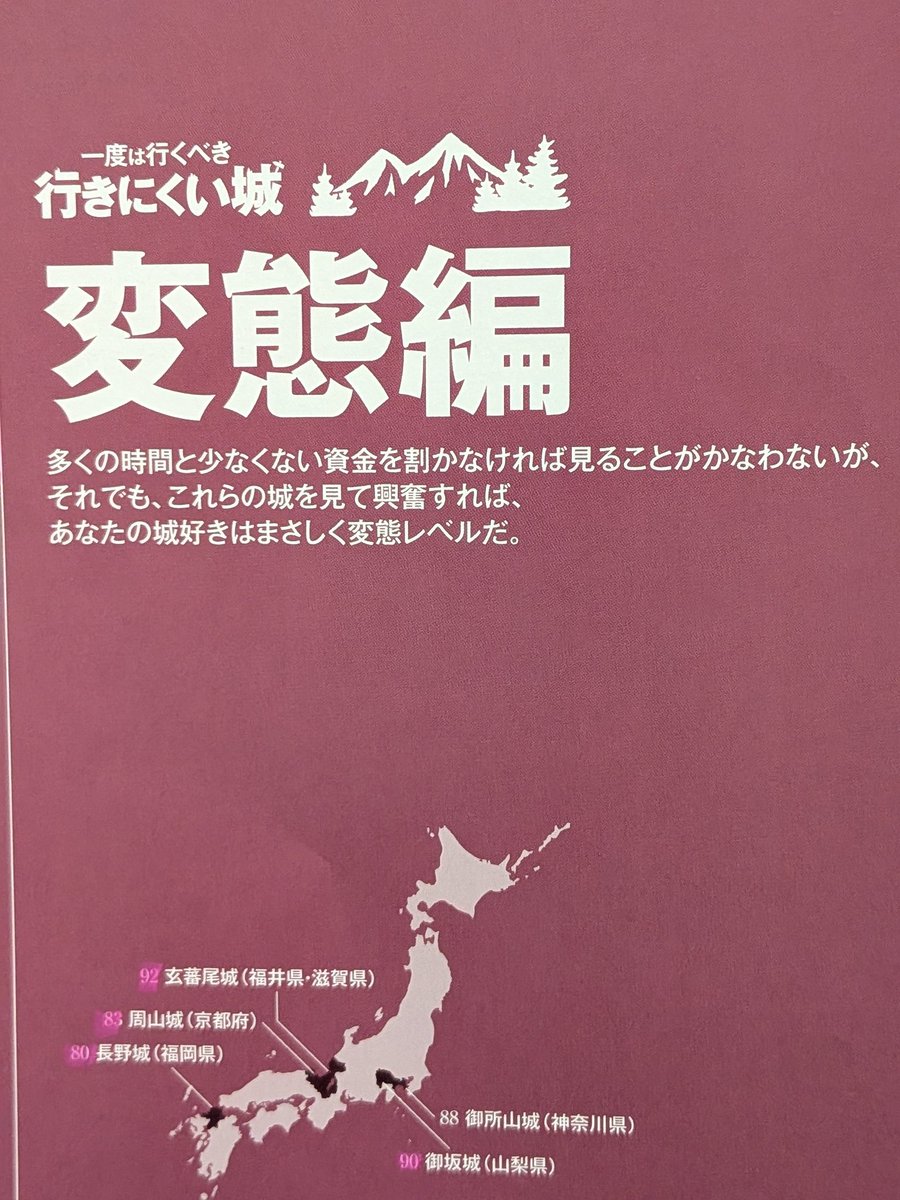 たろす tweet media
