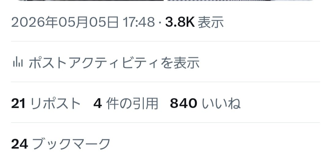 あけみうく tweet media