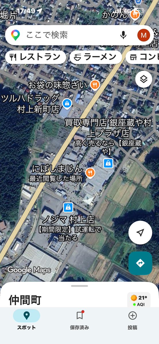 もじゃもじゃ(みつお) tweet media