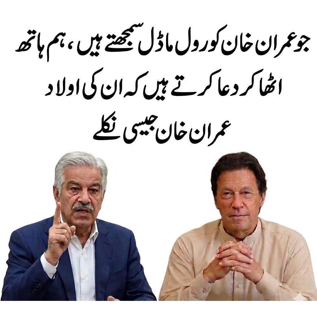 Jimmy Virk - Imranian 🇵🇰 tweet media