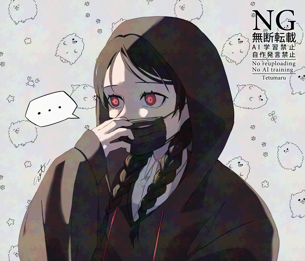 雪轍ちゃん