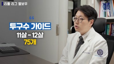 호대 tweet media