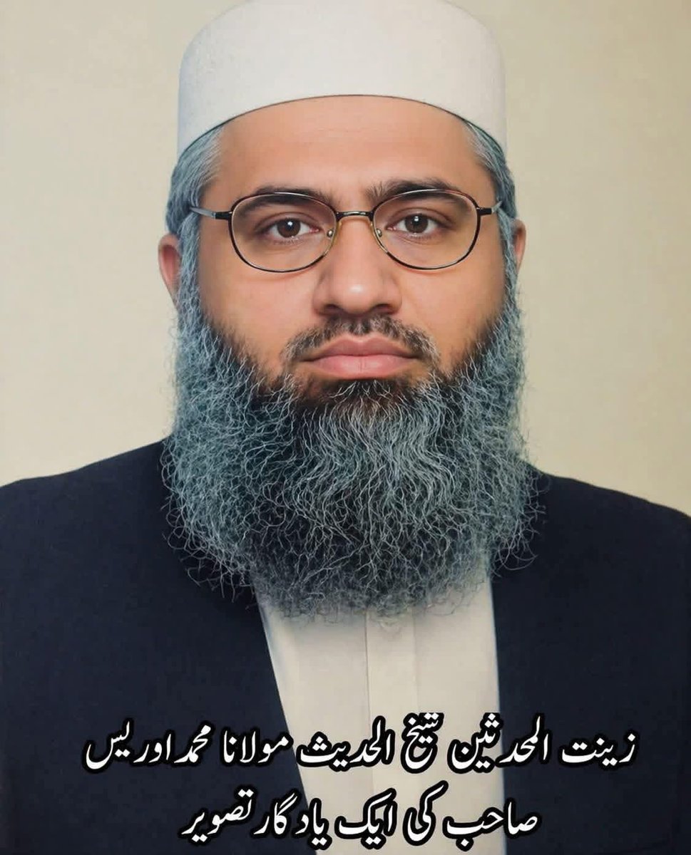 Qari Salih Muhsin tweet media