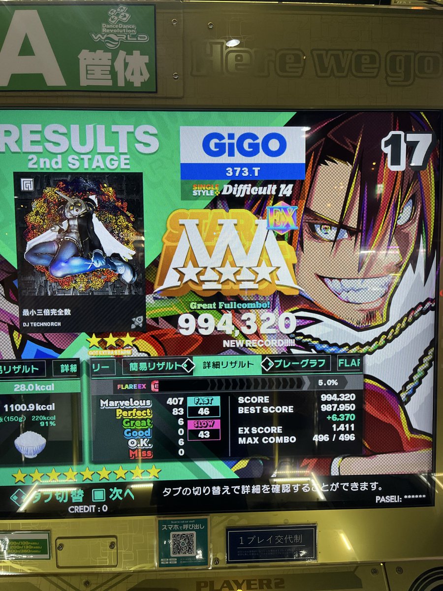 ( っ'-')╮ =͟͟͞͞ 🍅 tweet media