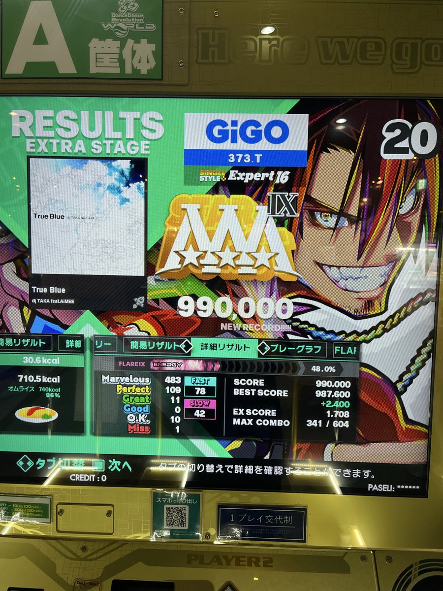 ( っ'-')╮ =͟͟͞͞ 🍅 tweet media
