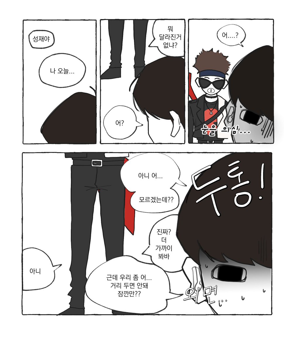 칰 tweet media
