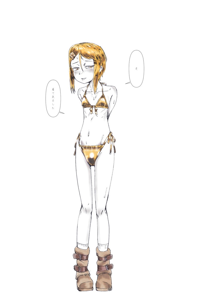 神官ちゃんありがとう