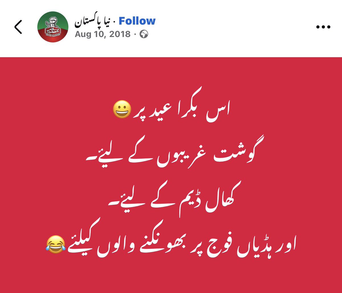 Khawaja Yaseen Usmani tweet media
