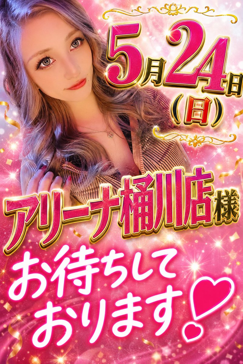 あず様　リクエスト ガチリポストして！〔土下座〕 そして来て〔土下座〕