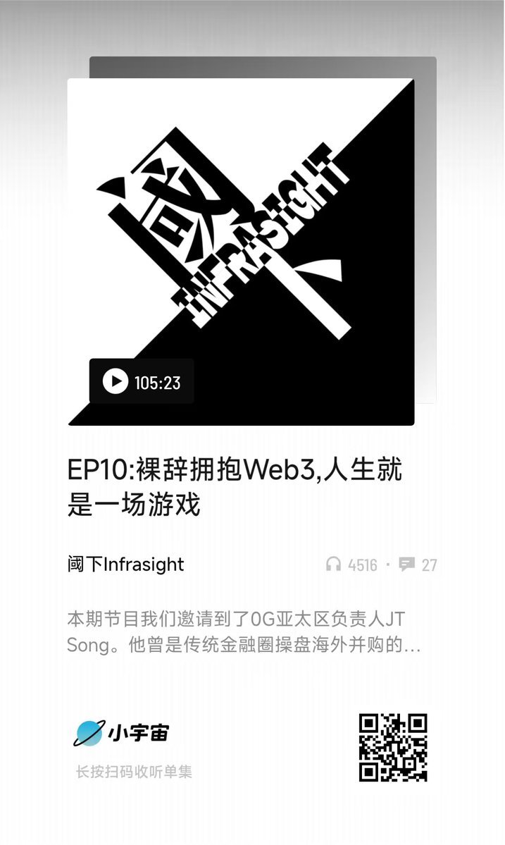 刘社长.eth tweet media