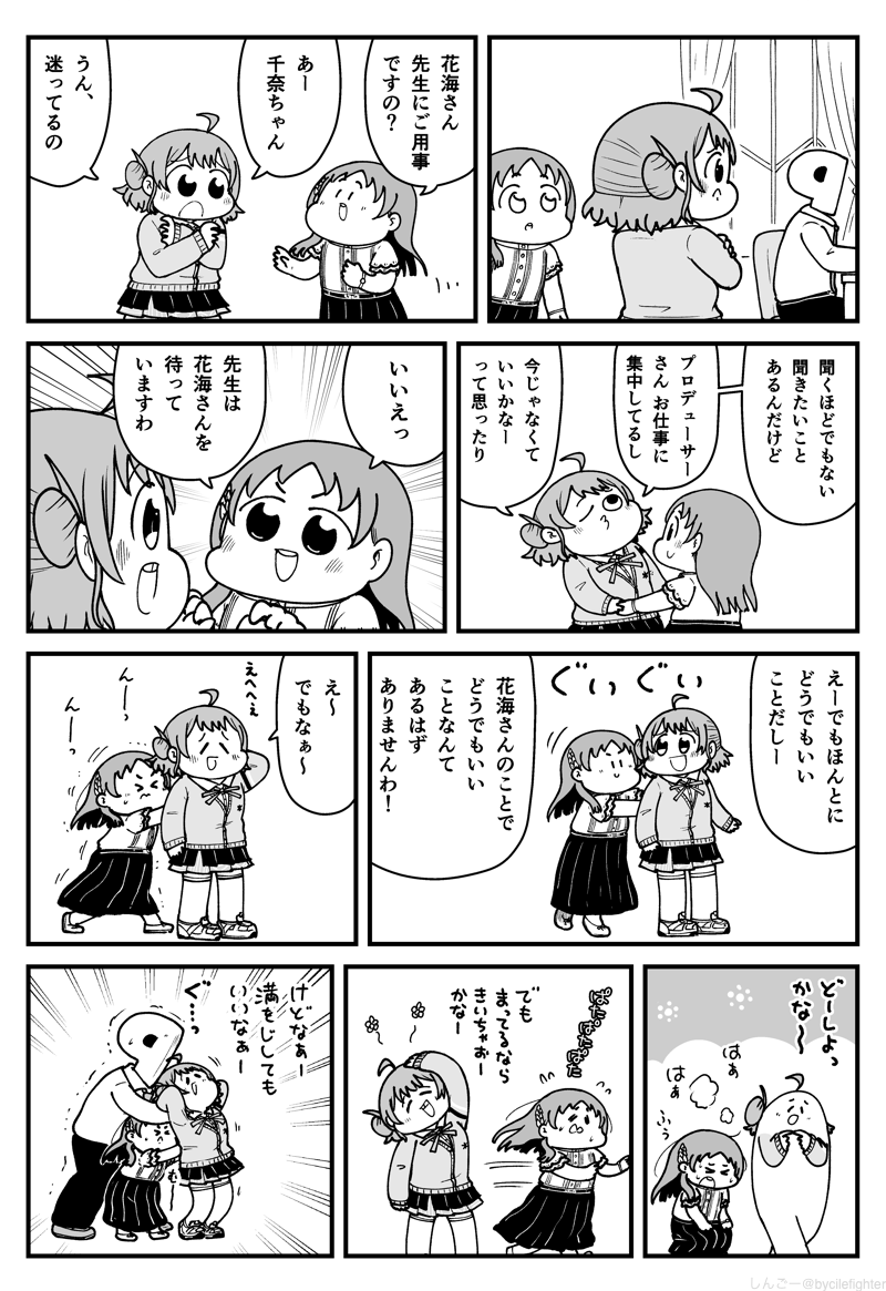しんごー＠現在 tweet media