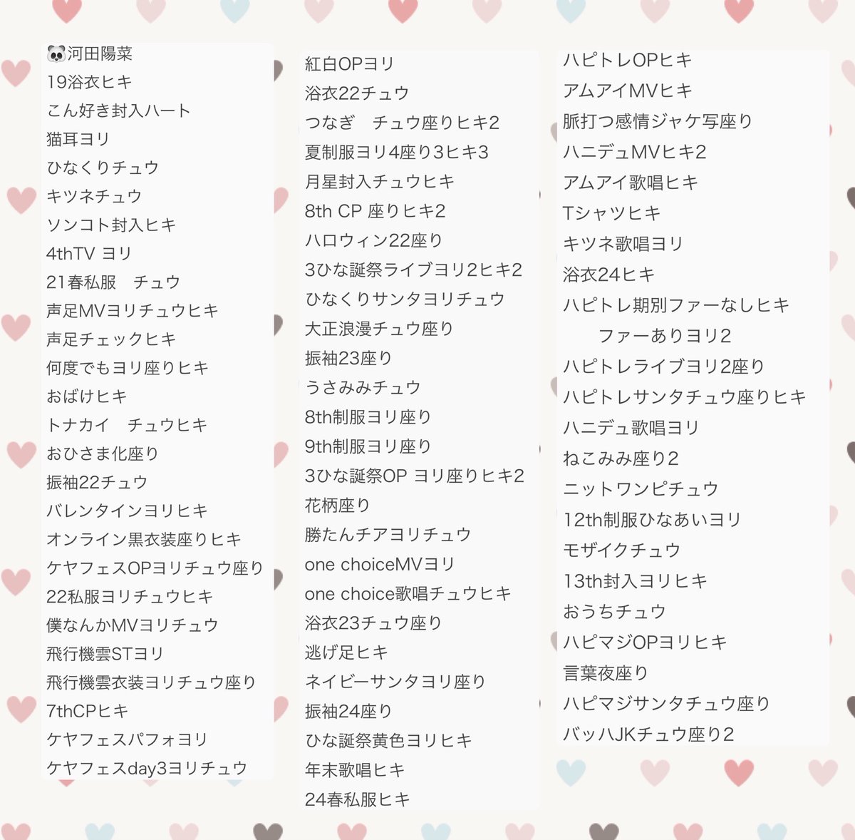 トレ@固定へ✨ tweet media