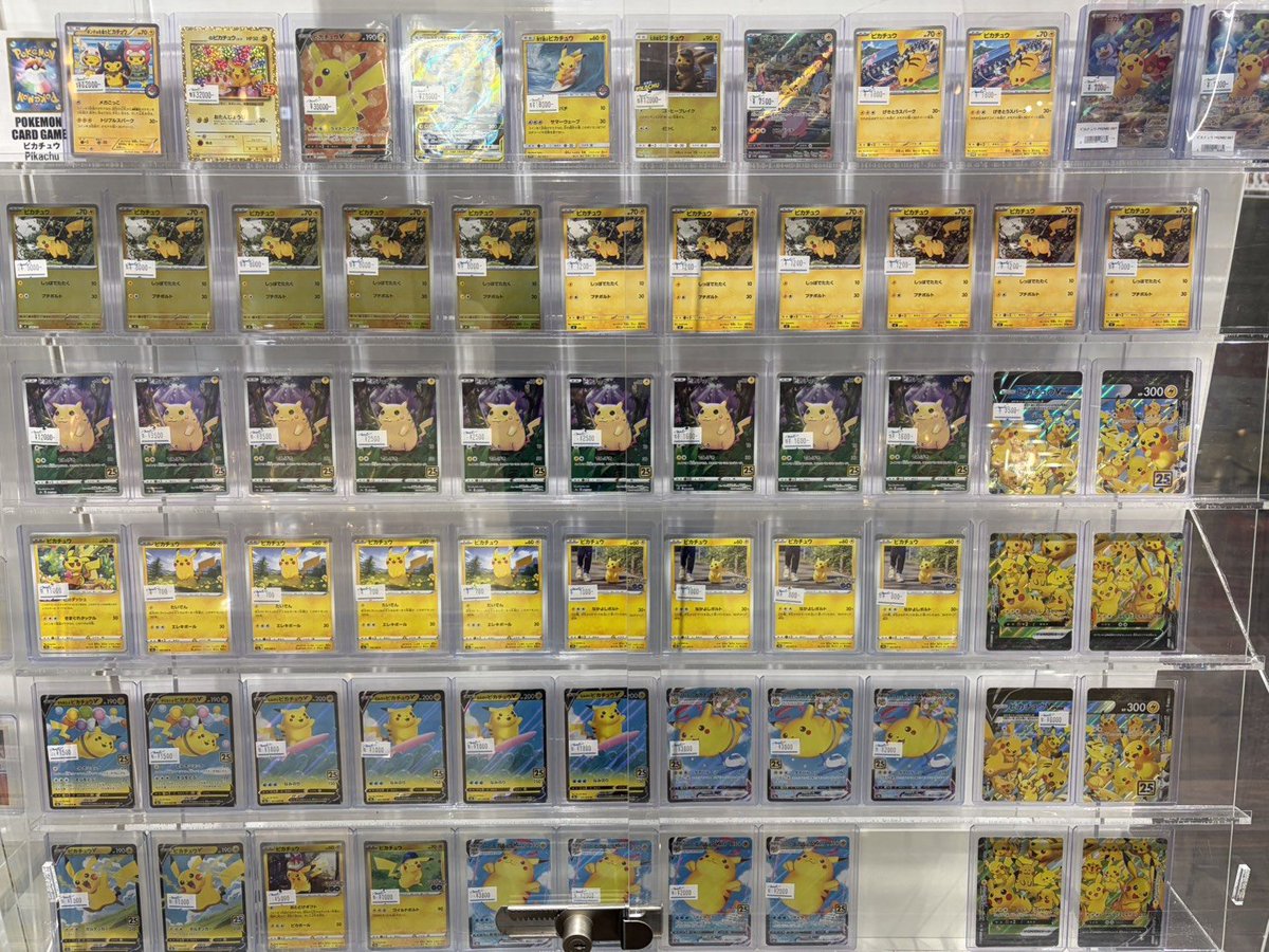 ポケカ 販売速報】 密かに作成してした『ピカチュウの森』コーナーが