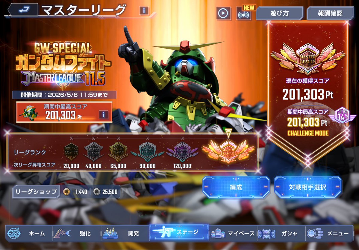 緑川光 tweet media