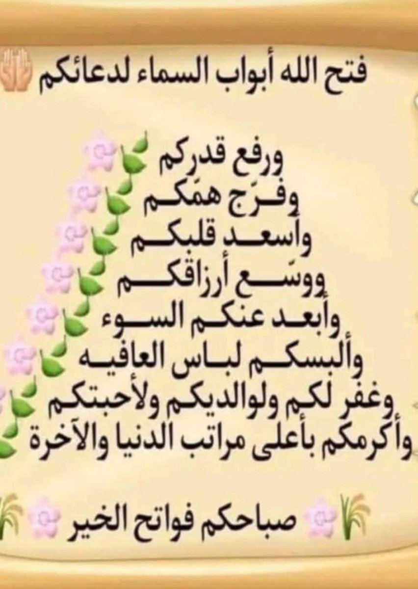 بوح (أم الما وأمير) tweet media