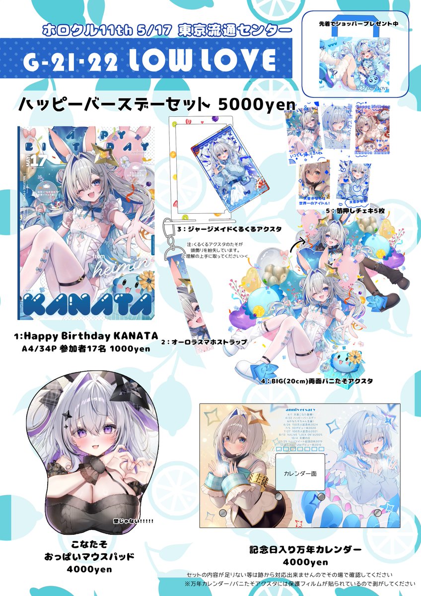 楪┊︎ホロクル11th 【G-39/40】 (@nx_e78) / Posts / X