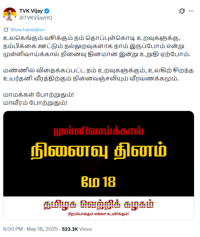 Ganthi Ganesh tweet media