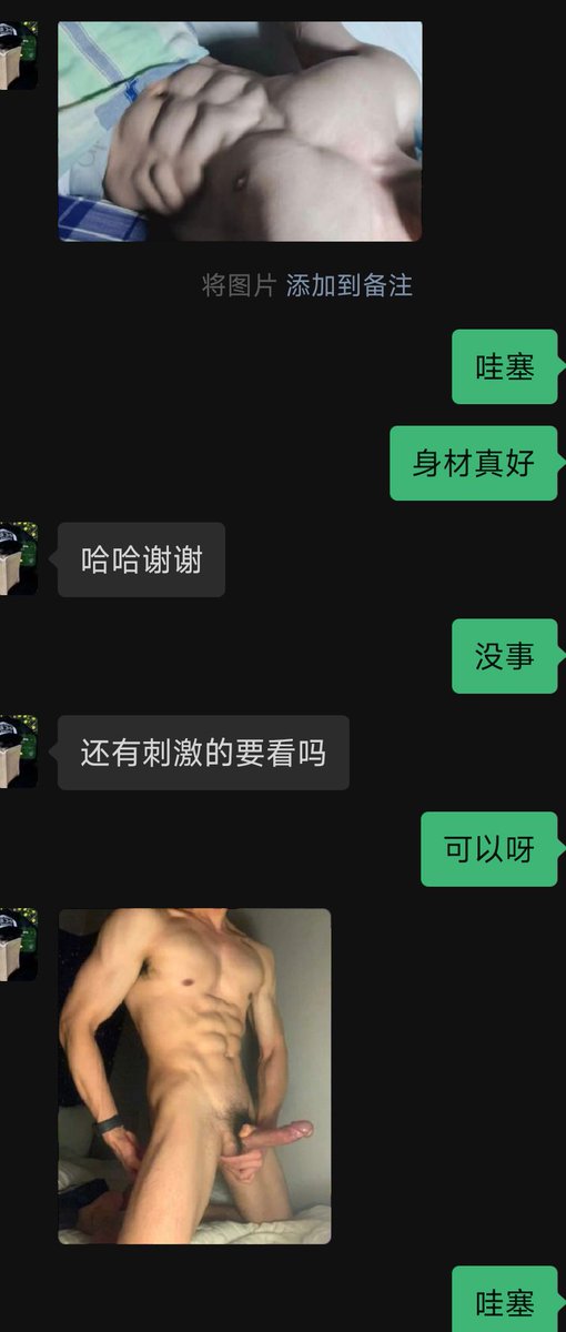 鱼仔 tweet media