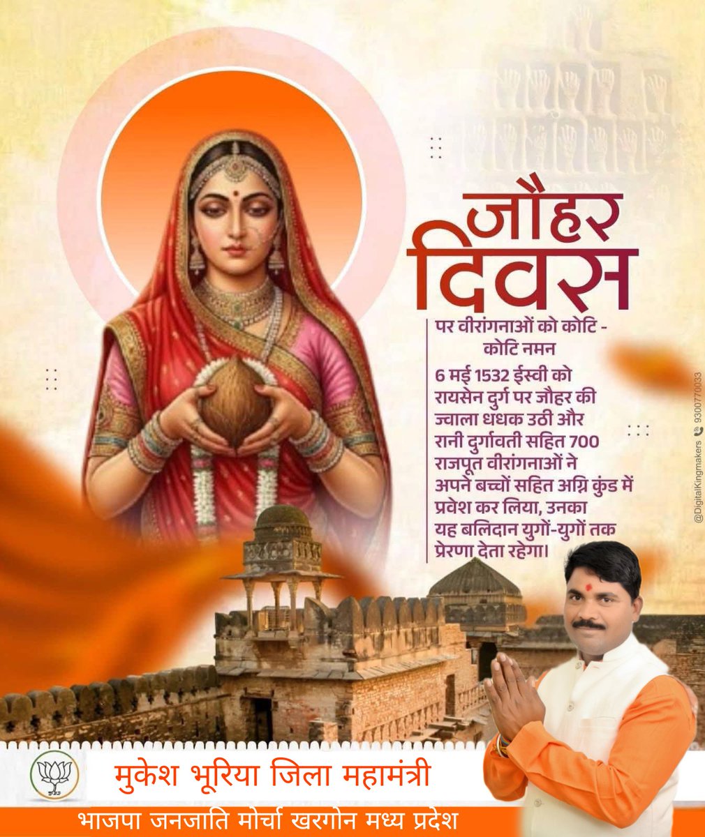 mukeshb0945126's tweet photo. रायसेन जौहर दिवस पर रानी दुर्गावती जी सहित सभी बलिदानी वीरांगनाओं को कोटिशः नमन🙏

#RaisenJohar https://t.co/AAqblWD2bG