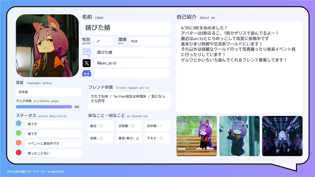 錆びた鯖 tweet media