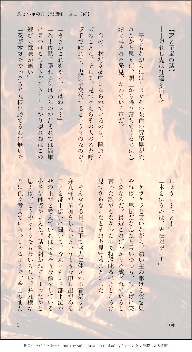 市麻_超戦煌お疲れ様でした tweet media
