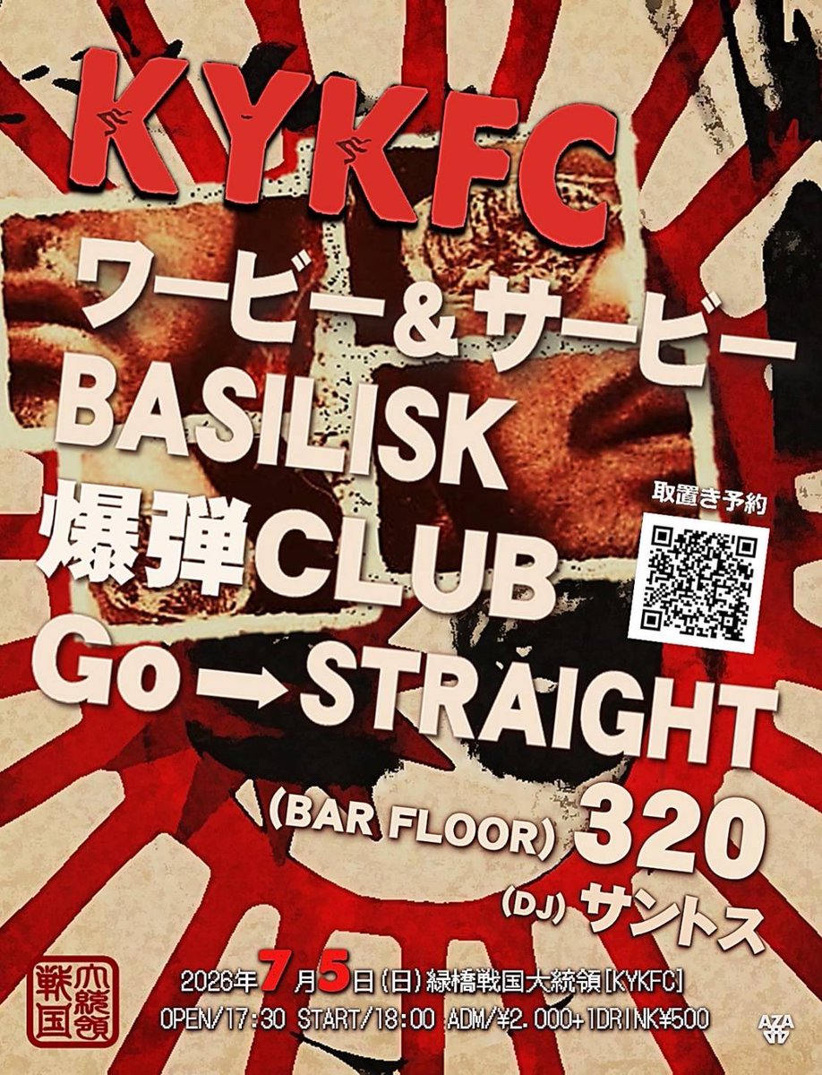 ぷぅ〜☠ tweet media
