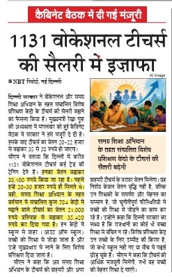Ramvir Singh Bidhuri tweet media