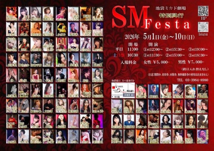 Ryoko姉 tweet media