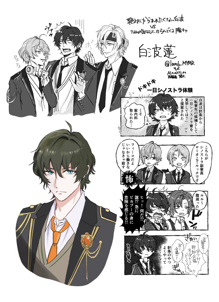 lamb_MYMR's tweet photo. リクエストありがとうございます第5弾！
蓮くんです！蓮くんは白目をむいてこそと思っているので、軽率に白目にします👀✨️ https://t.co/AZYXS2cp0z