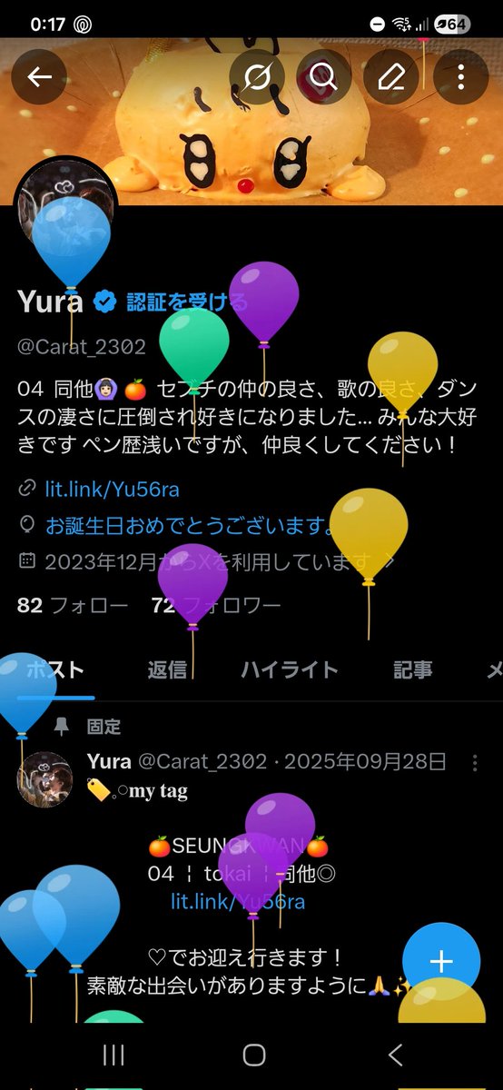 Yura tweet media