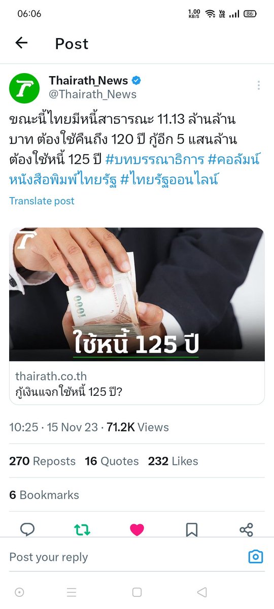ttanayo tweet media