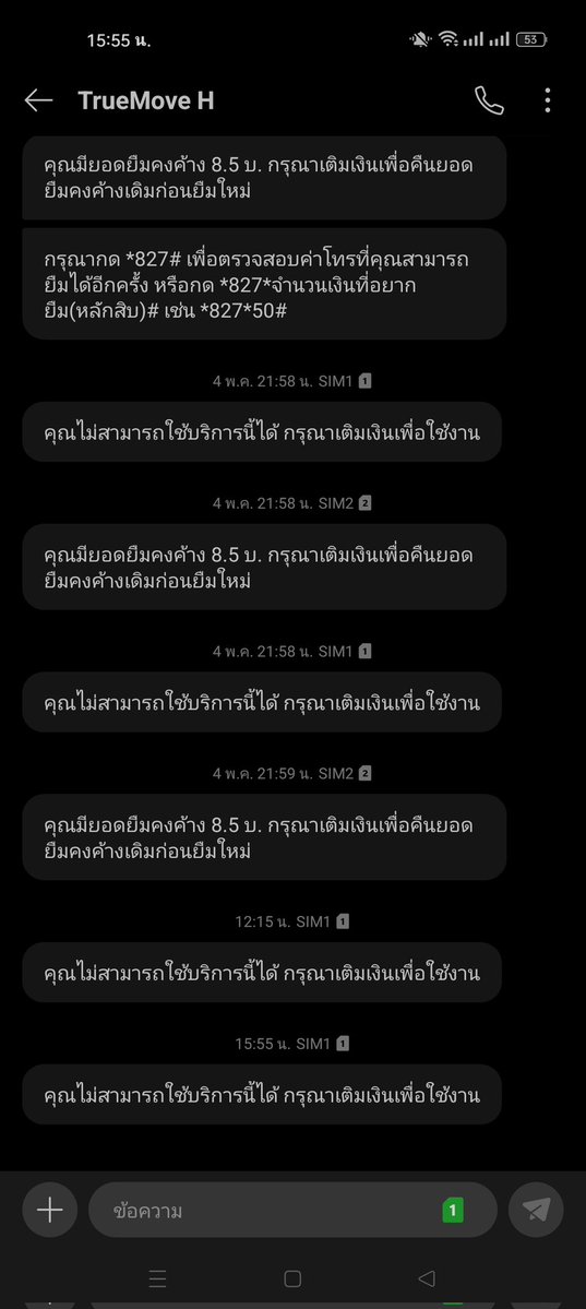 คน ของใจ tweet media