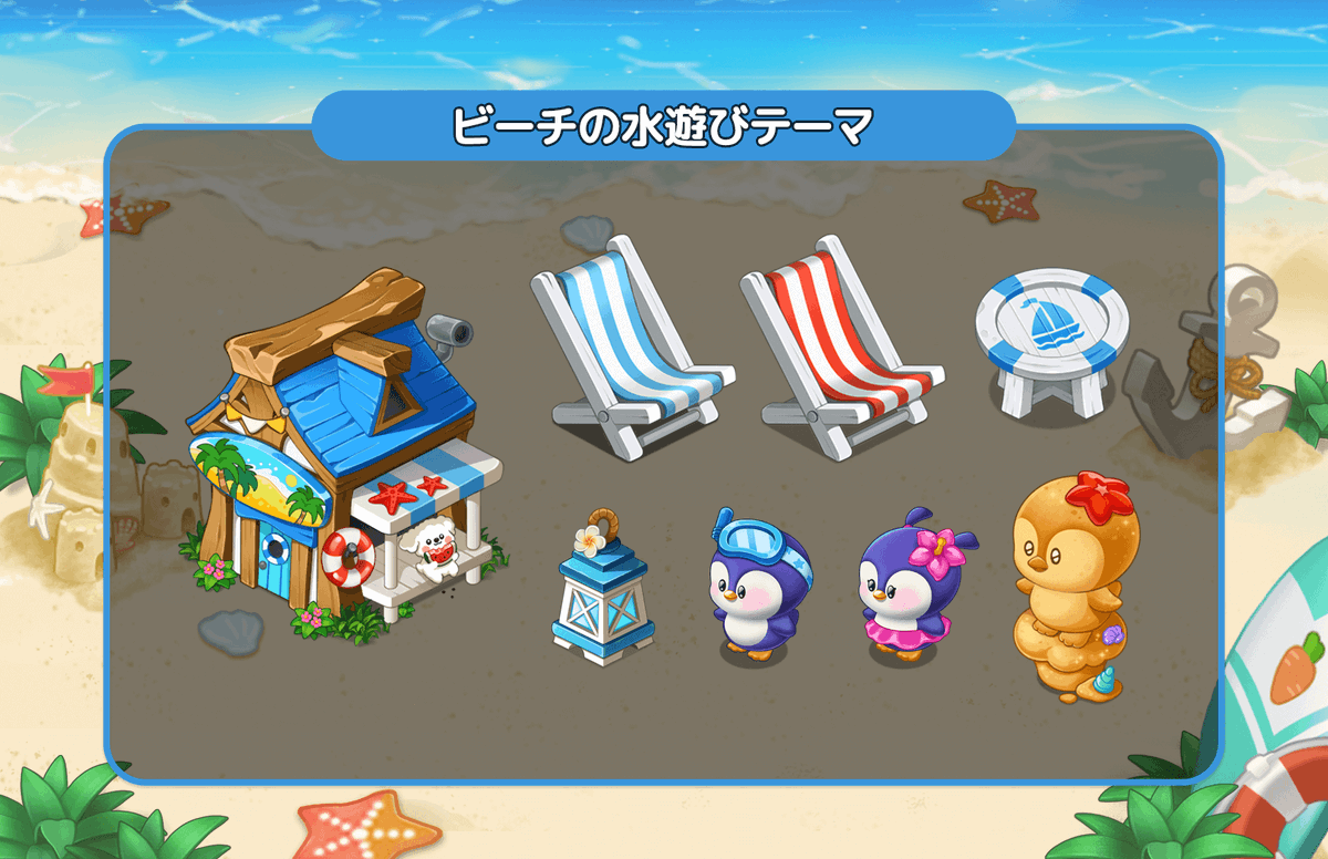 Realfarm_W's tweet photo. 涼しくて癒やされる水遊びのひとときを一緒に楽しみましょう！🐬

詳細なスキルについては、購入前にゲーム内の説明をご参照ください
https://t.co/IEz1iUV3wW https://t.co/G4ekWqcYpz