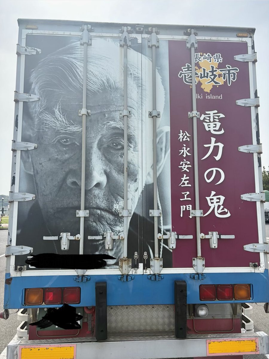 slimmaeken's tweet photo. ブラックブラックガムの最強版みたいな居眠り運転防止トラック。 https://t.co/yVbSgrvCV7
