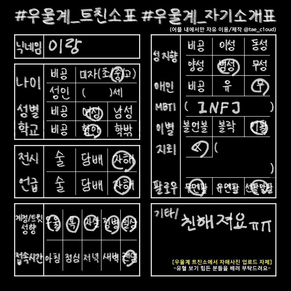 이랑 ㅌㅊㅅ tweet media