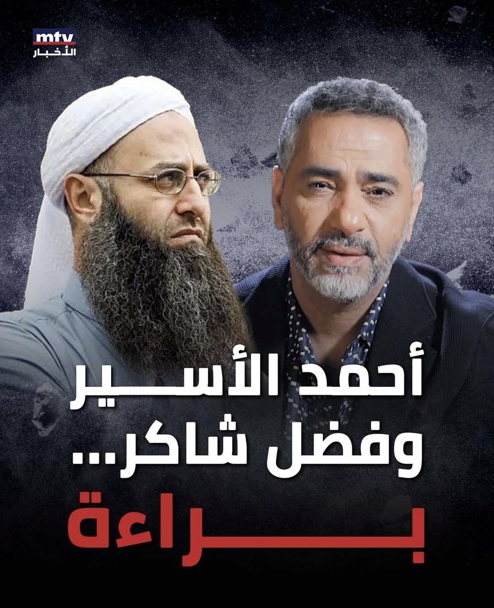 Majdoline | مريم مجدولين اللحام tweet media