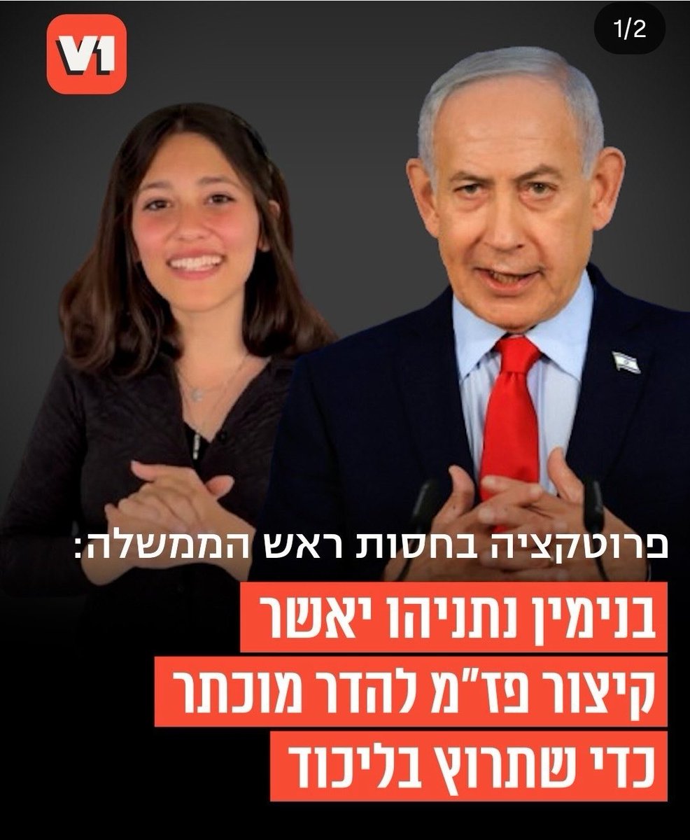 Yaelle Tothany tweet media