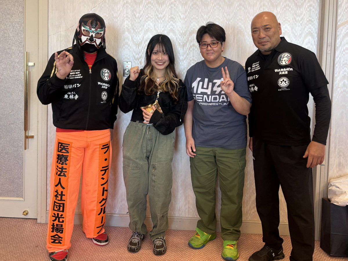本日は #みちのくプロレス さんで7.12ゼビオアリーナのチラシ配り、チケット販売をさせていただきました🙇‍♀️

帰り際に人生さんとサスケさんと写真を撮っていただきました🥹
今週はタイトルマッチもありゼビオアリーナも控えてるので、もっと仙女盛り上げていくために頑張ります！

#SENJO