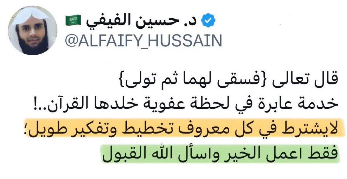 alznati84's tweet photo. https://t.co/Ayi8yYaub3