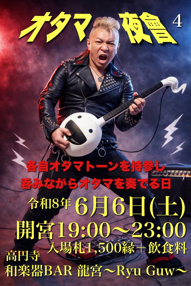 和太鼓師 広純-HIROZUMI🇯🇵 tweet media