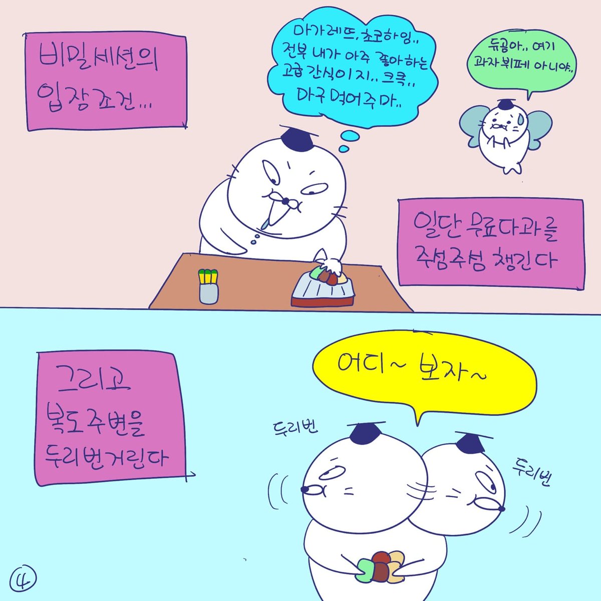 DBpia(디비피아) tweet media