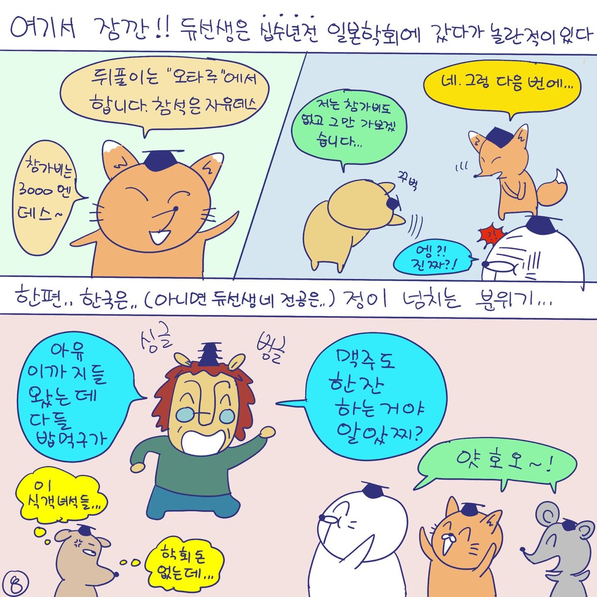 DBpia(디비피아) tweet media