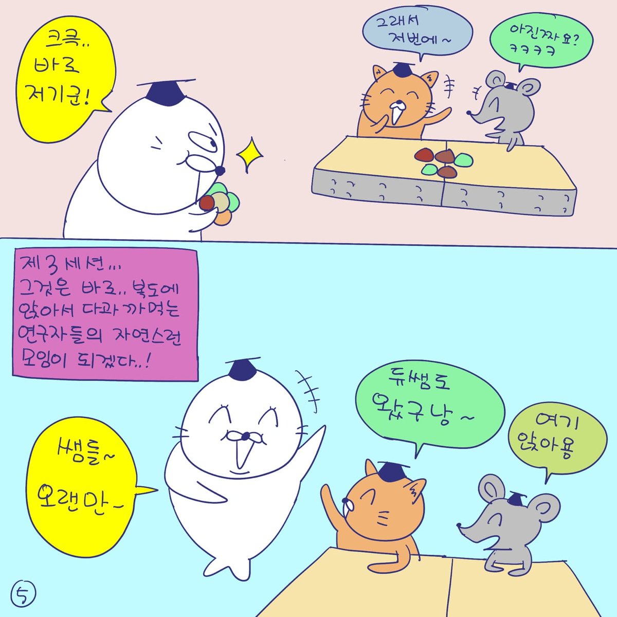 DBpia(디비피아) tweet media