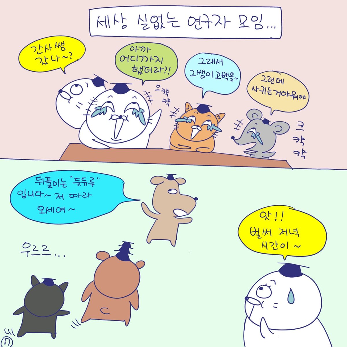 DBpia(디비피아) tweet media