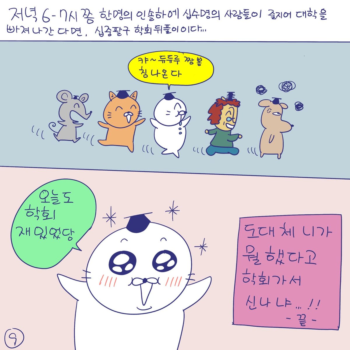 DBpia(디비피아) tweet media