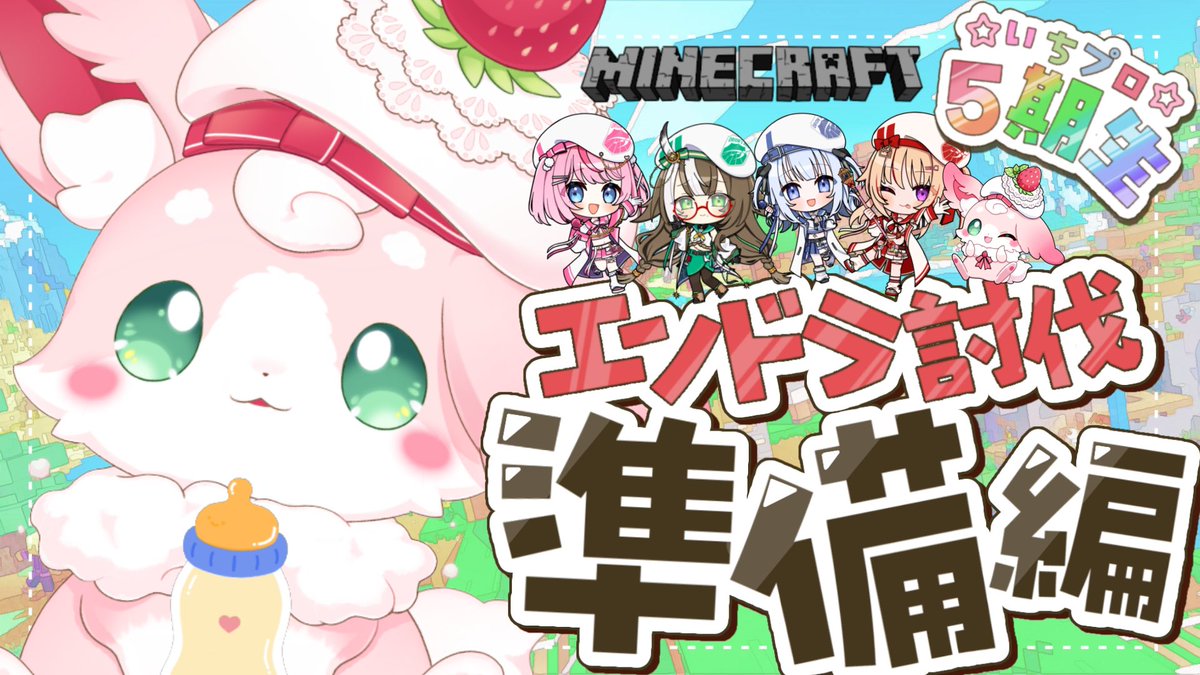 もふちゅ大佐 tweet media
