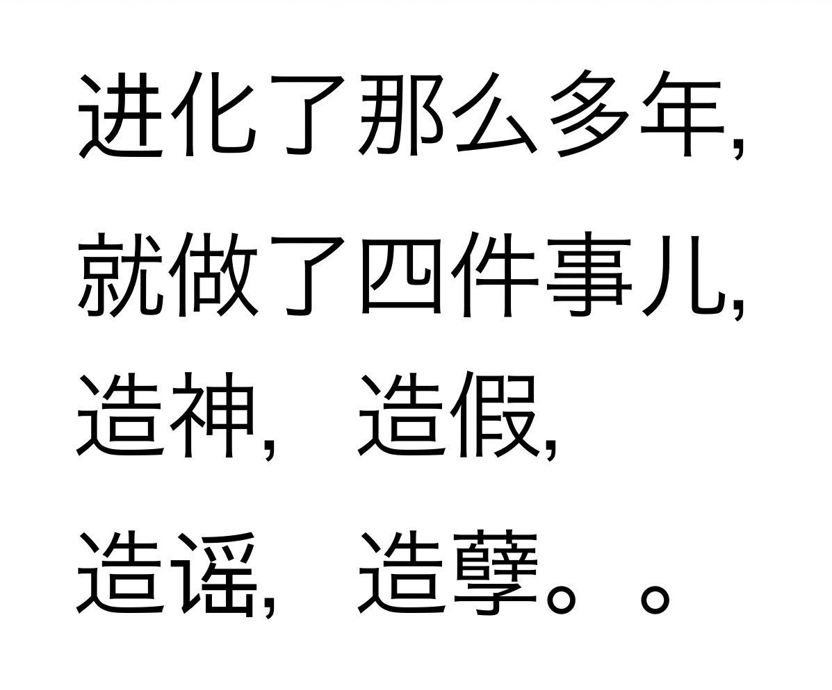 自由散漫喵 tweet media